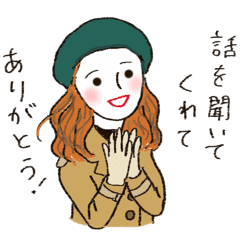 秋 冬カラーのカラフルガール Line スタンプ Line Store 秋 冬カラーのカラフルガール Line スタンプ Line Store