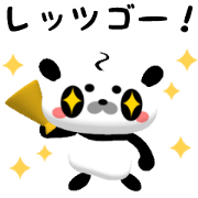 Let's Go! Panda Film Director
