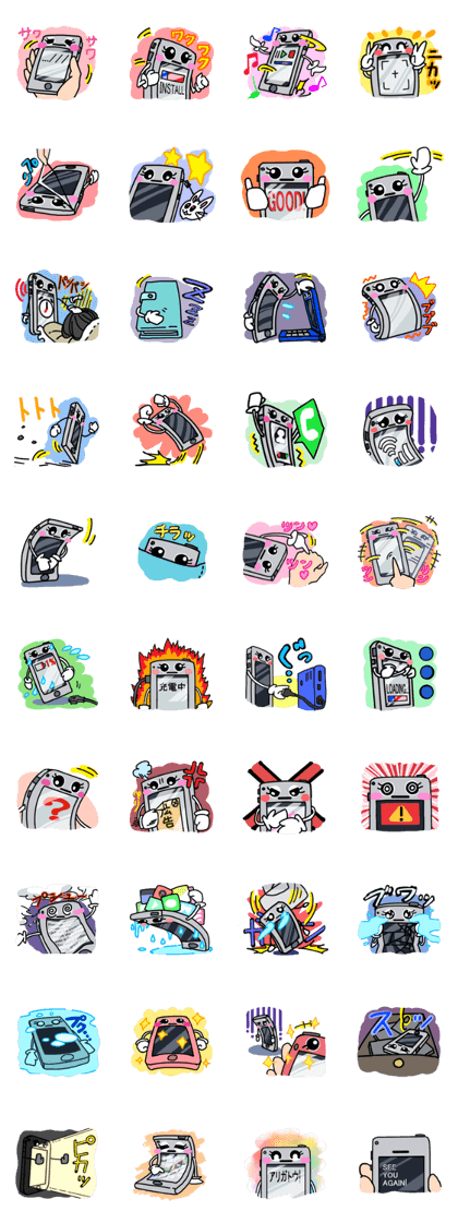 Sticker of a smartphone