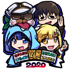 いつもの4人 Line スタンプ Line Store