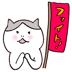ちょっと目つきの悪いネコ Line スタンプ Line Store