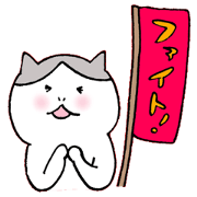neko no Sticker mikisuke ver