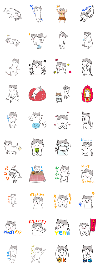neko no Sticker mikisuke ver