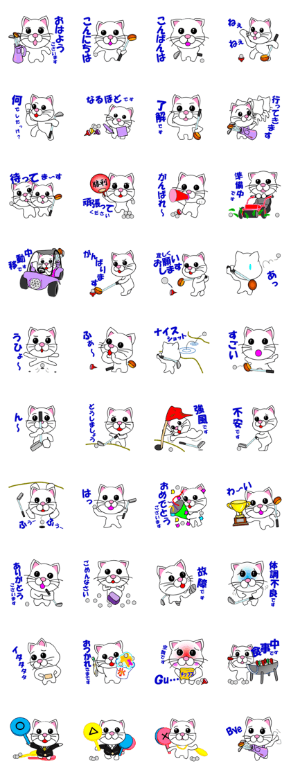 A white cat which plays golf