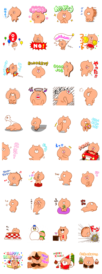YUN-BEAR 2