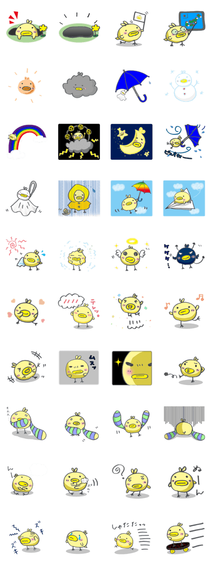 Mr.Piyomaru 2