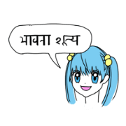 TSUINKO-CHAN