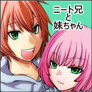 Neet brother and sister