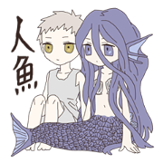 living with mermaid