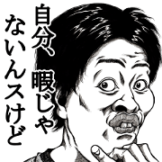Art of face "Vol.8" (Revised version)