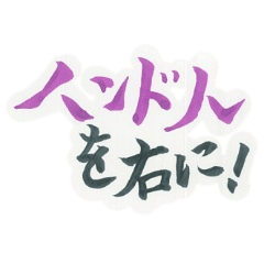 dead language sticker fudeji