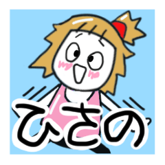 hisano sticker