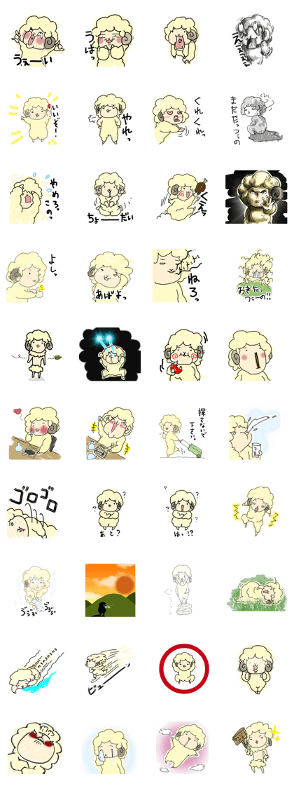 Sheep Takeshi