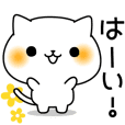 【優しい言葉】のんびりなにゃんこ