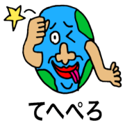 Mr.earth casual everyday