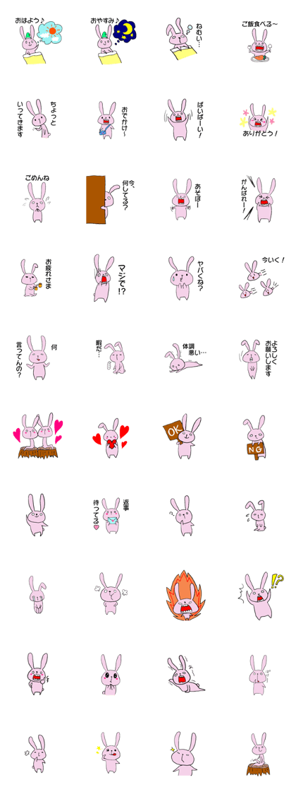 "usagi"It is a rabbit ?Sticker