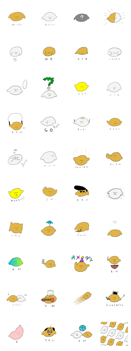 curry-pan with seal