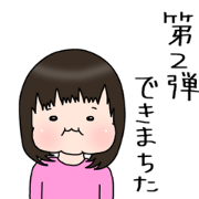 punipunigirl 2