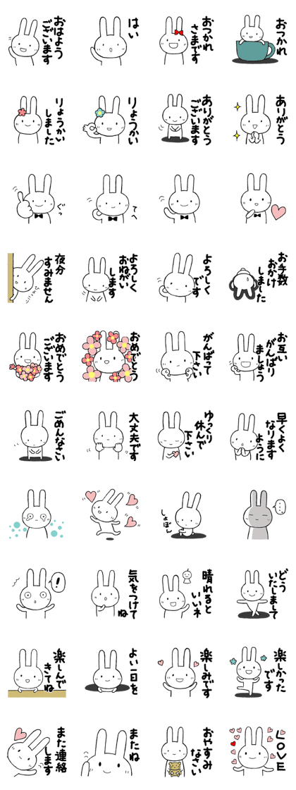 Honrific chibita