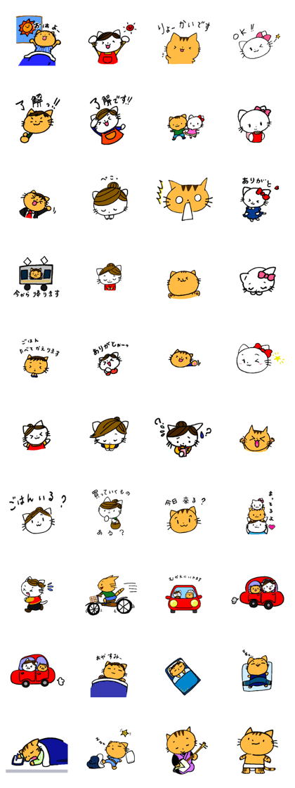 Cute cats family