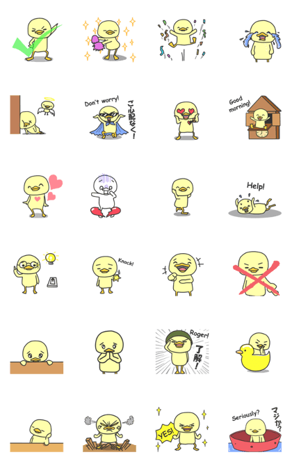 P'duck animated 2