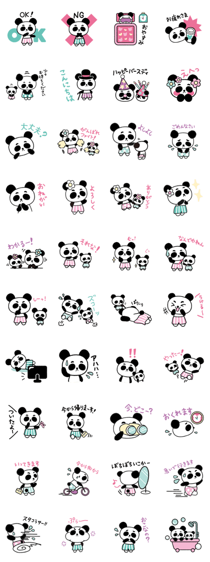 pan2 panda