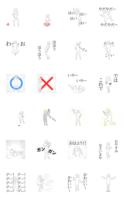 People of graffiti will move 2(Real Ver)