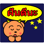 MAJYU-CHAN 2