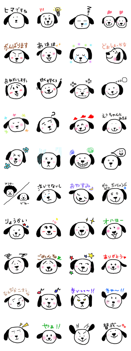 Dogs of various face