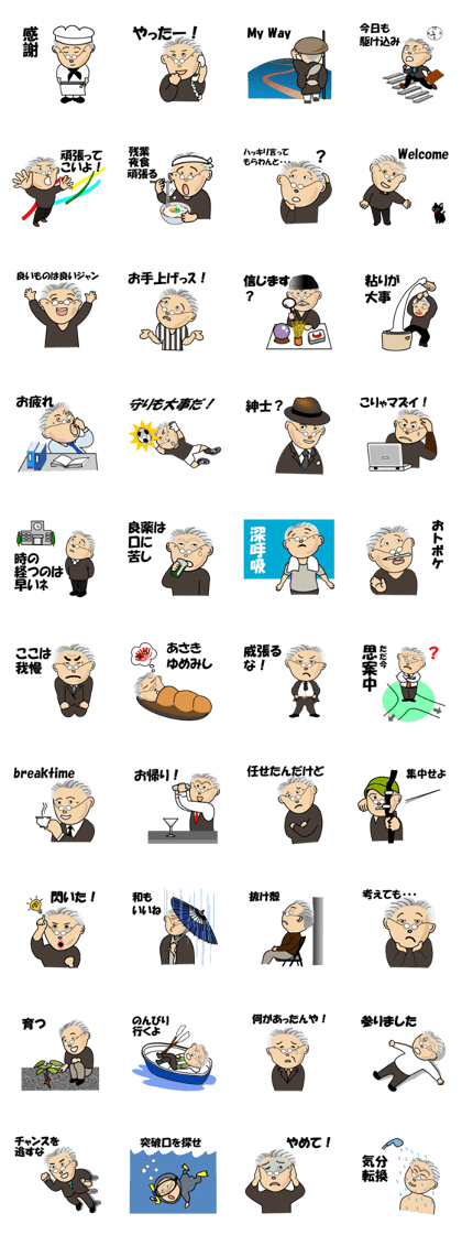 Everyday uncle10