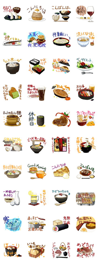 Food and word sticker 2