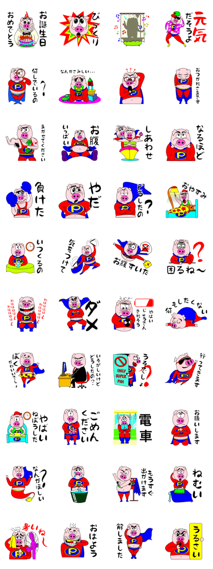 Funny Super Pig