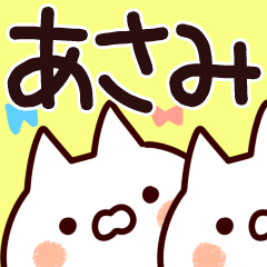 あさみ専用. - LINE スタンプ | LINE STORE あさみ専用. - LINE スタンプ | LINE STORE