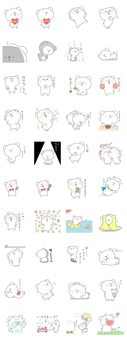 pechika Sticker5!