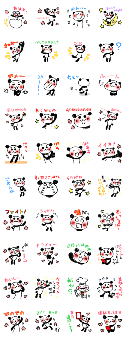 Hand-painted panda 9