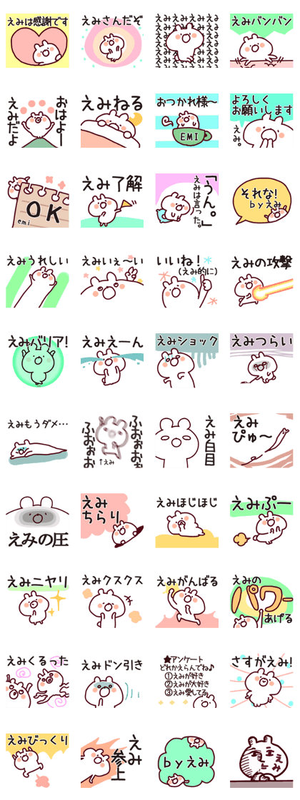 えみちゃん専用 えみちゃん専用 【公式通販】