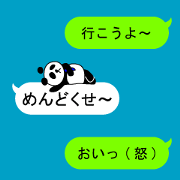 business man Panda
