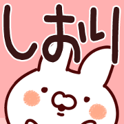 The Shiori!!