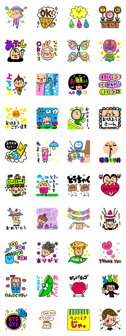 Many set 52