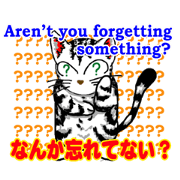 useful communication English-Japanese