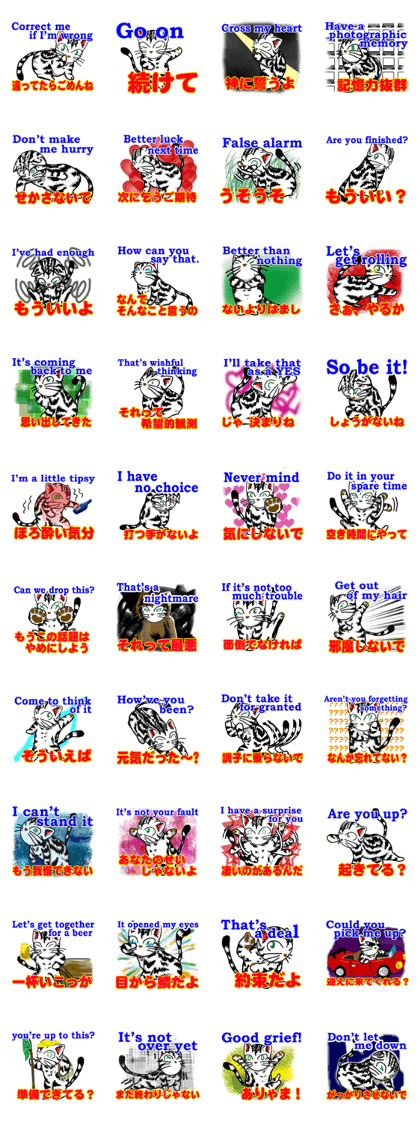 useful communication English-Japanese