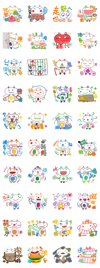 Hua Cat