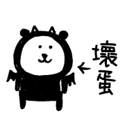 joke bear4(tw)