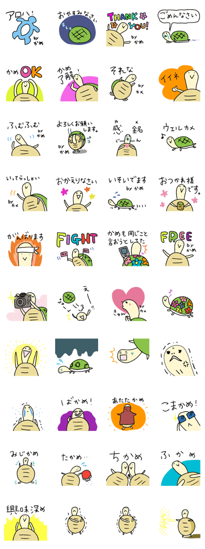 KAME-chan stickers