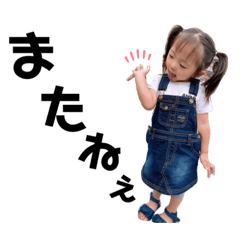 rionachan..