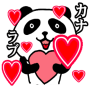 I LOVE KANA