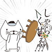 Police detective Cat's Animation Sticker