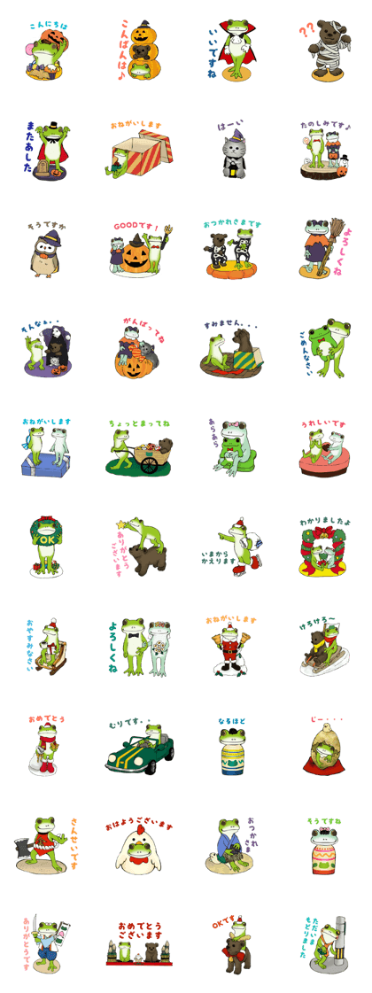 The third version of the Copeau stickers