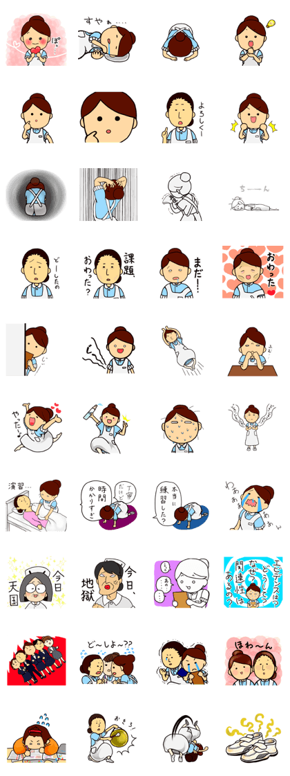 Cute Nursing student