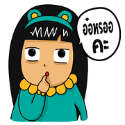 NongSo